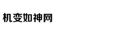 暗恋七年却以尴尬身份嫁他